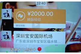 揭阳专业要账公司如何查找老赖？