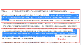 揭阳揭阳的要账公司在催收过程中的策略和技巧有哪些？